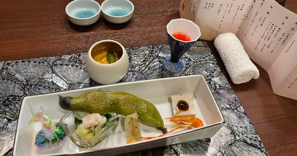 箱根藍瑠の前菜